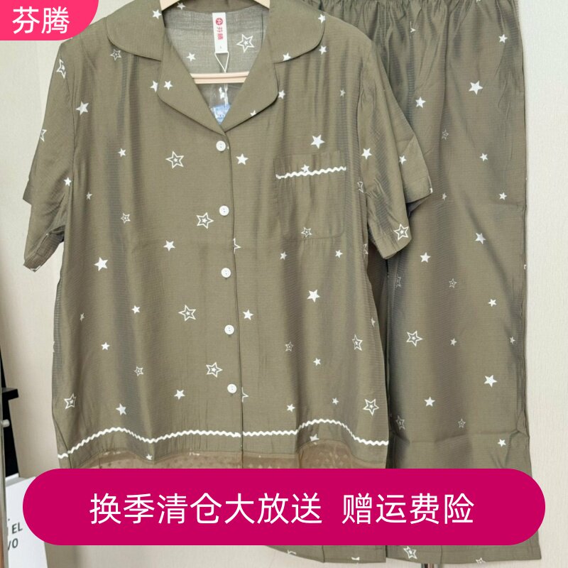 芬腾睡衣女款夏季梭织布短袖七分裤甜美碎花家居服套装专柜款清仓