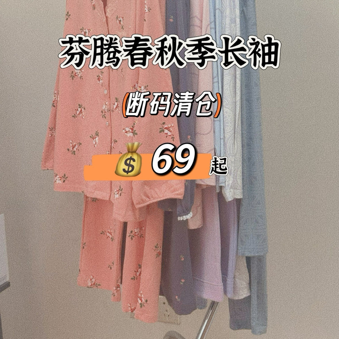 芬腾睡衣女款2025年新款春秋季纯棉长袖长裤男士家居服套装专柜款