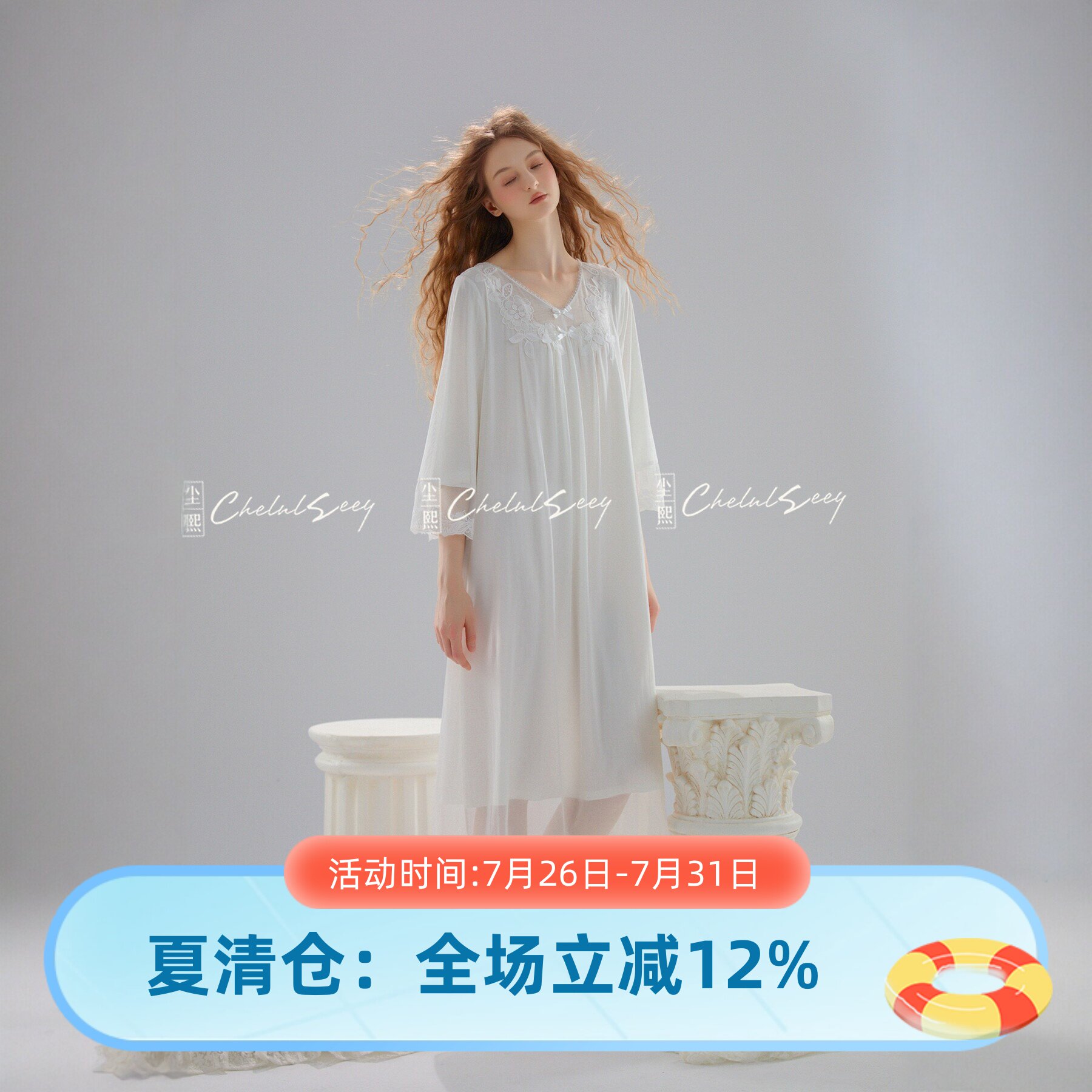 尘熙法式宫廷蕾丝网纱七分袖睡裙
