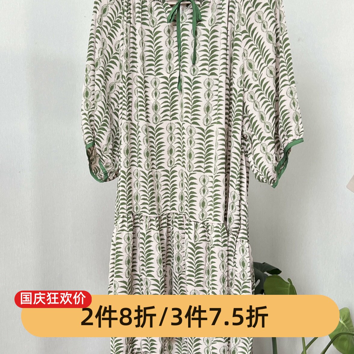 芬腾睡裙女款夏季雪纺短袖中长裙