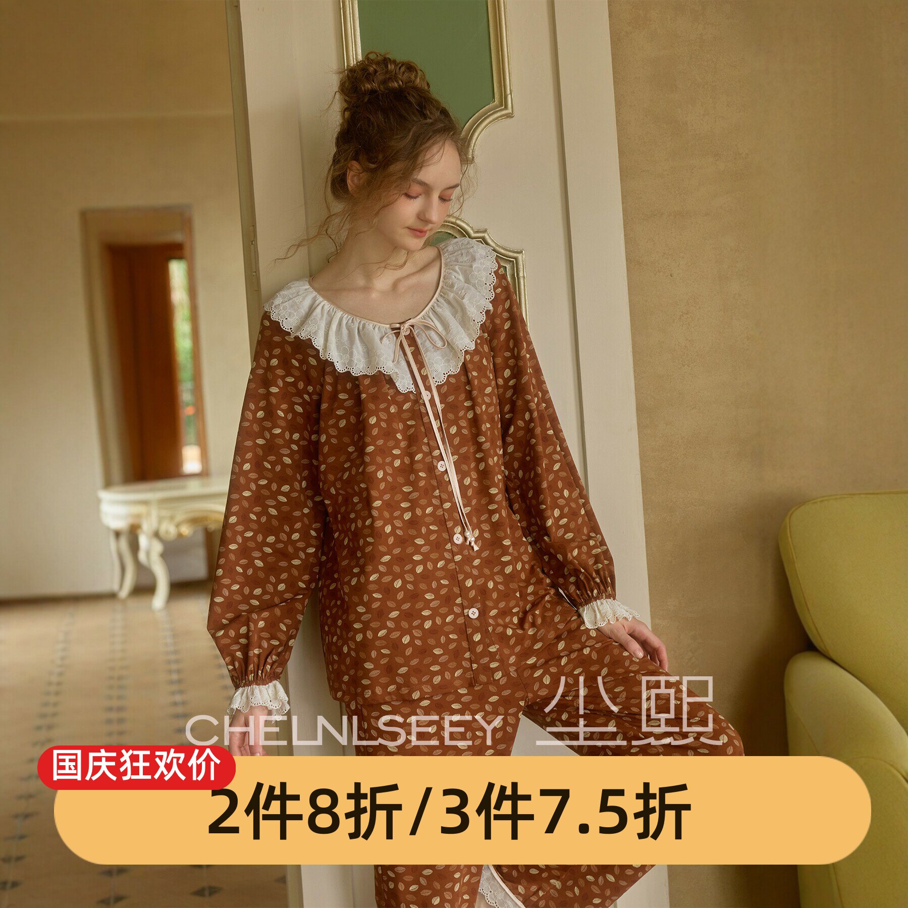 尘熙法式复古纯棉女睡衣套装