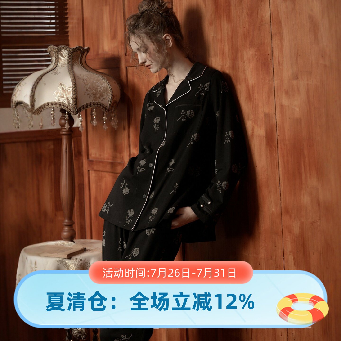 尘熙纯棉开衫睡衣断码特价清仓