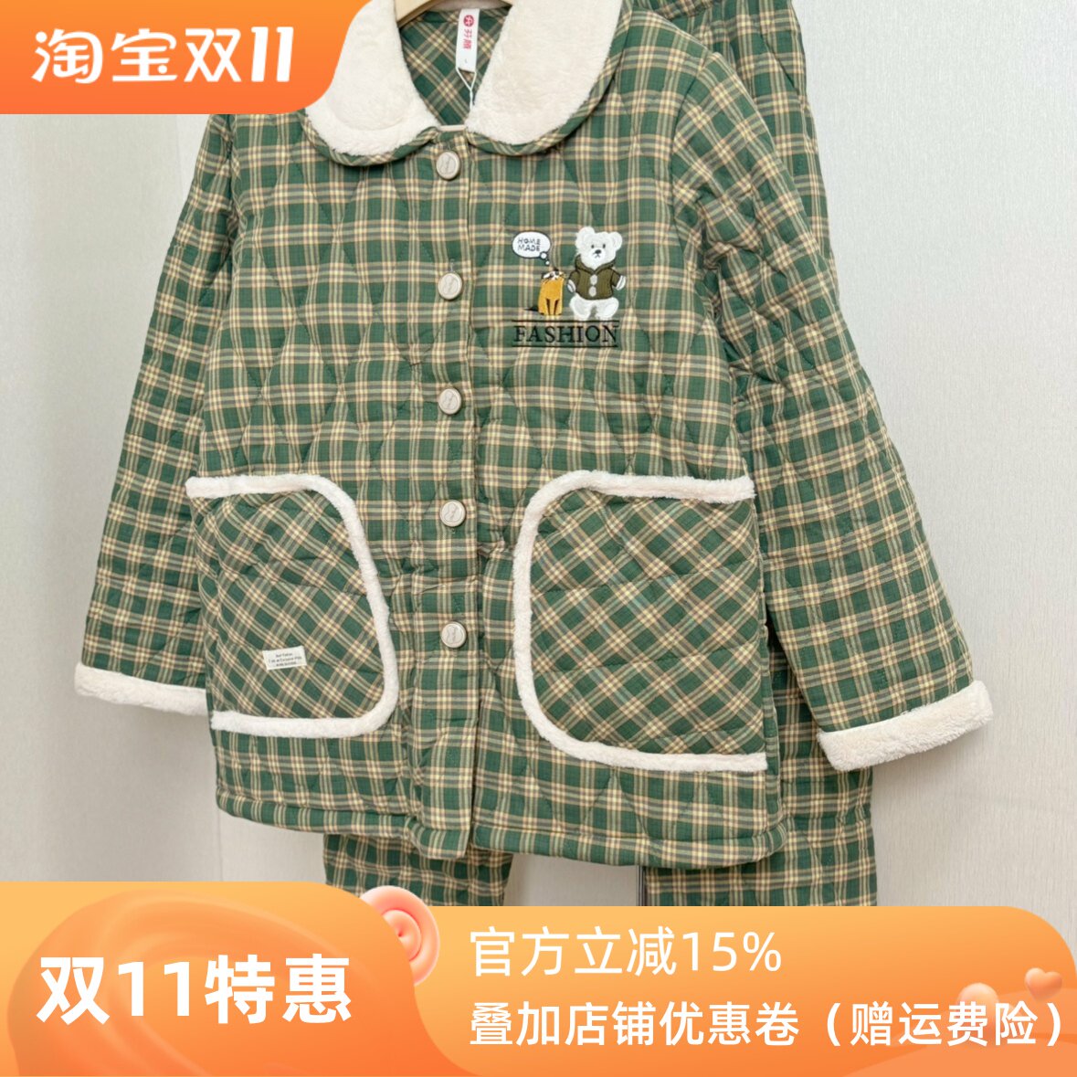 芬腾女士冬三层加厚夹棉睡衣套装