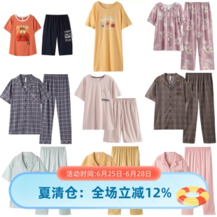 芬腾断码睡衣女夏季短袖长裤薄款凉感家居服套装舒适居家男款
