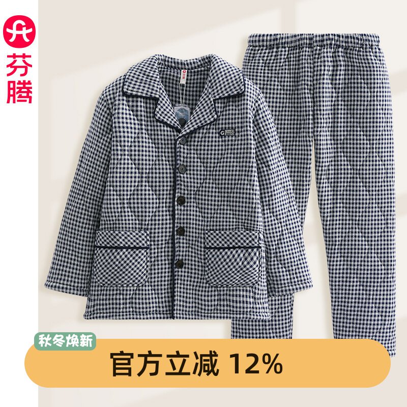 芬腾睡衣情侣冬季三层加厚夹棉