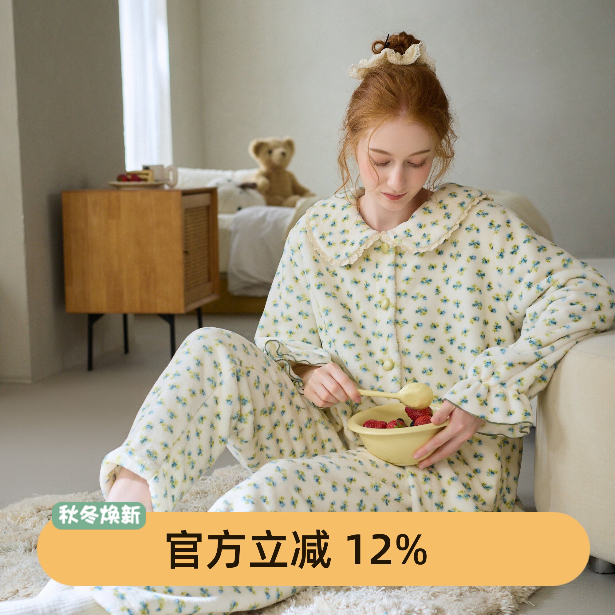 芬腾珊瑚绒加厚保暖睡衣套装女