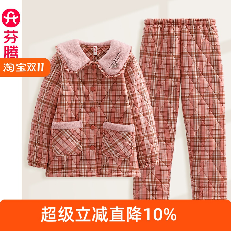 芬腾专柜睡衣女冬季三层加厚夹棉