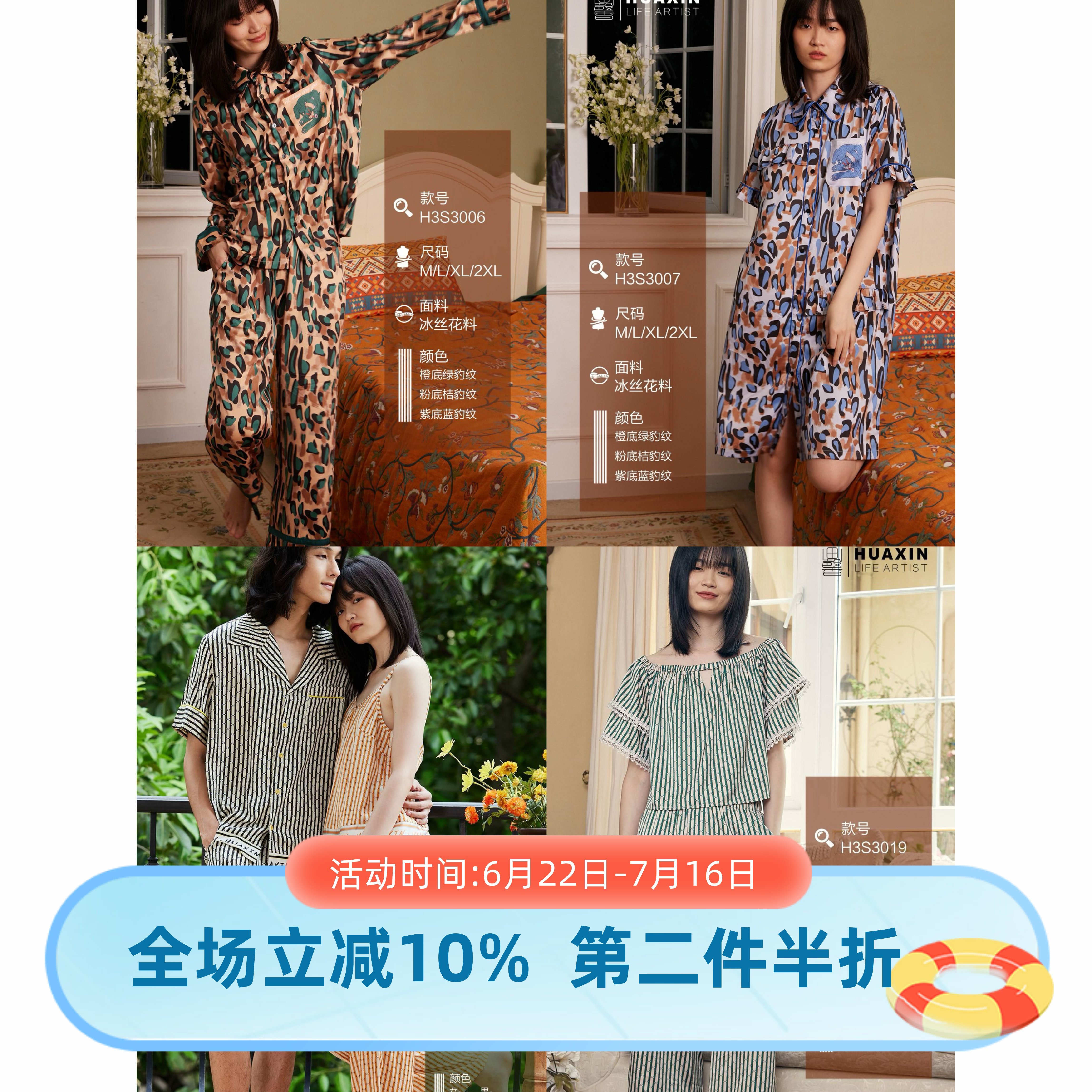 品牌撤柜清仓冰丝女士薄睡衣套装春夏印花松弛感超舒适丝绸大牌风