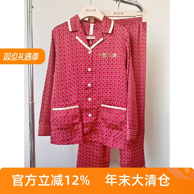 芬腾情侣睡衣女春秋季本命年红色冰丝宽松家居服喜庆结婚两件套装