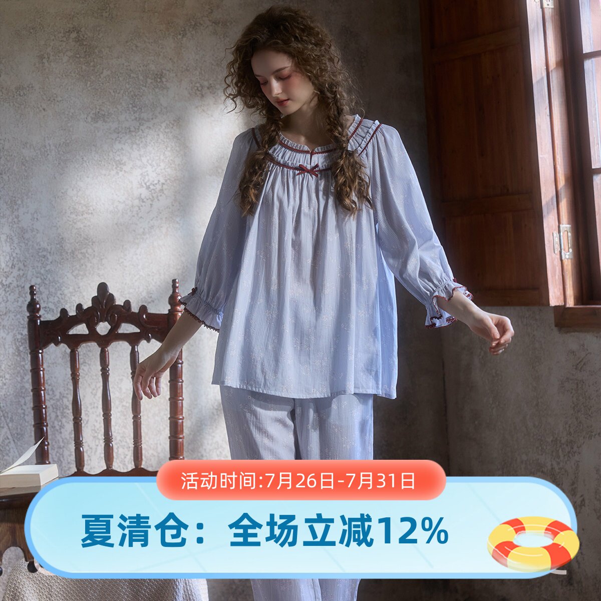 尘熙女士法式优雅睡衣套装可外穿