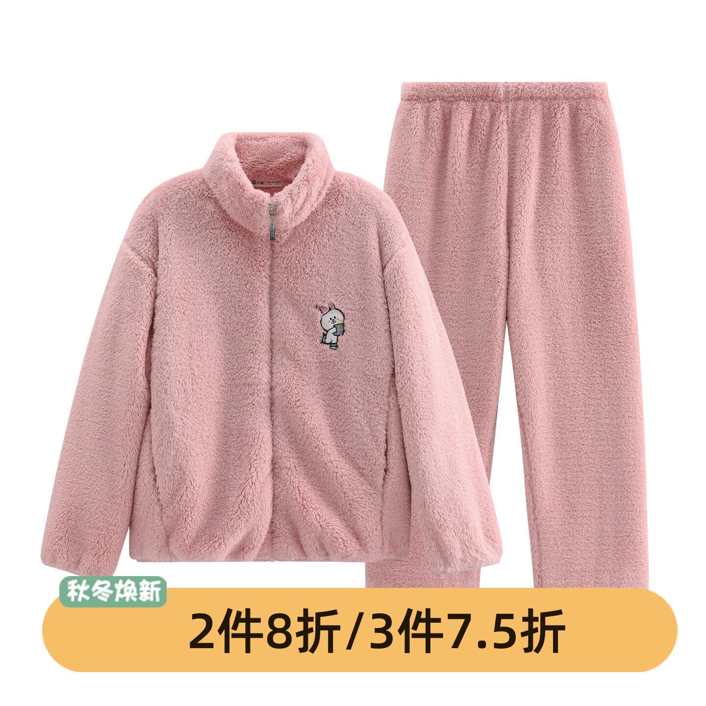 芬腾珊瑚绒女加厚保暖睡衣套装