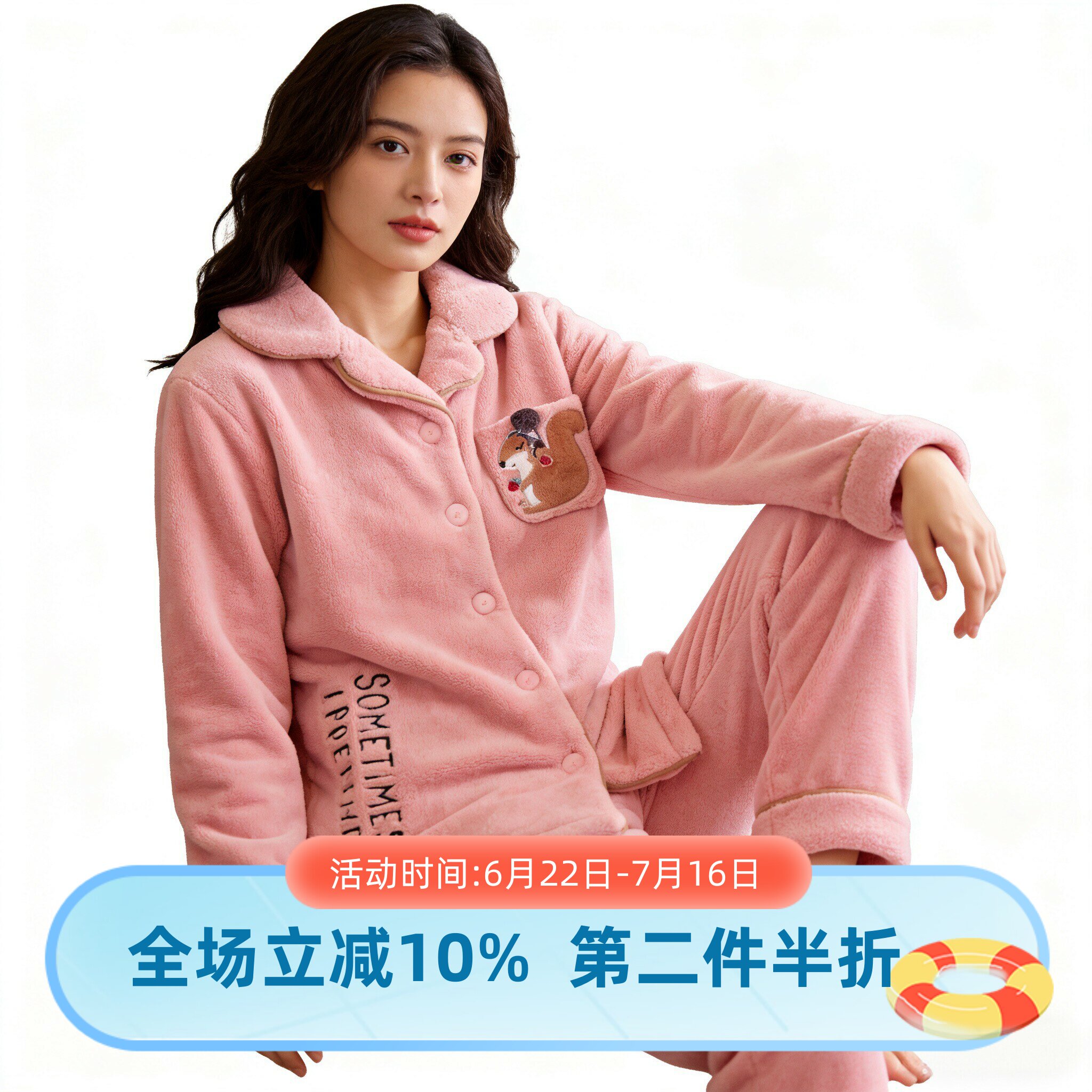 芬腾冬季加厚珊瑚绒女睡衣清仓