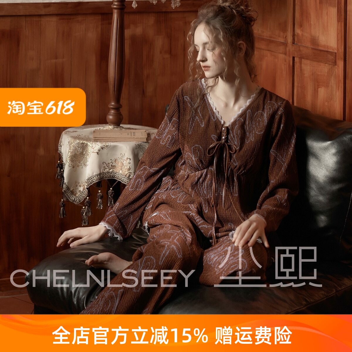 尘熙春秋女薄绒睡衣特价清仓