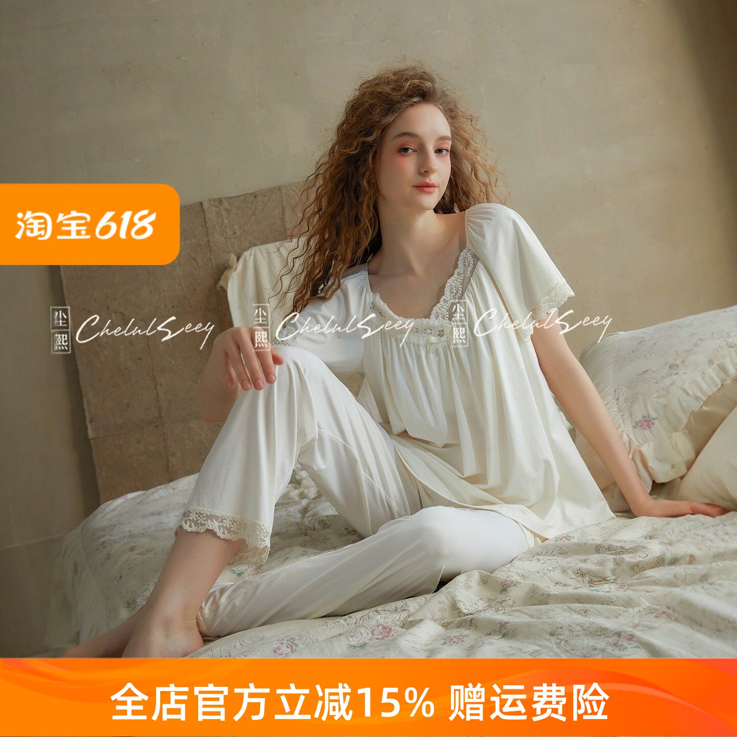 尘熙清仓公主风夏季女睡衣套装