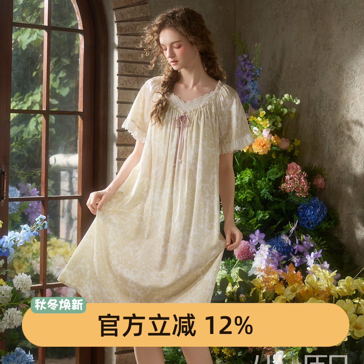尘熙宫廷风蕾丝V领短袖睡裙