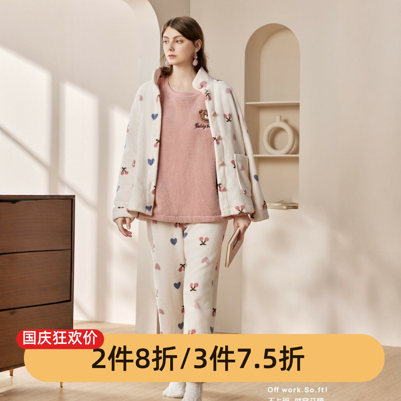 芬腾女士珊瑚绒加厚保暖睡衣套装