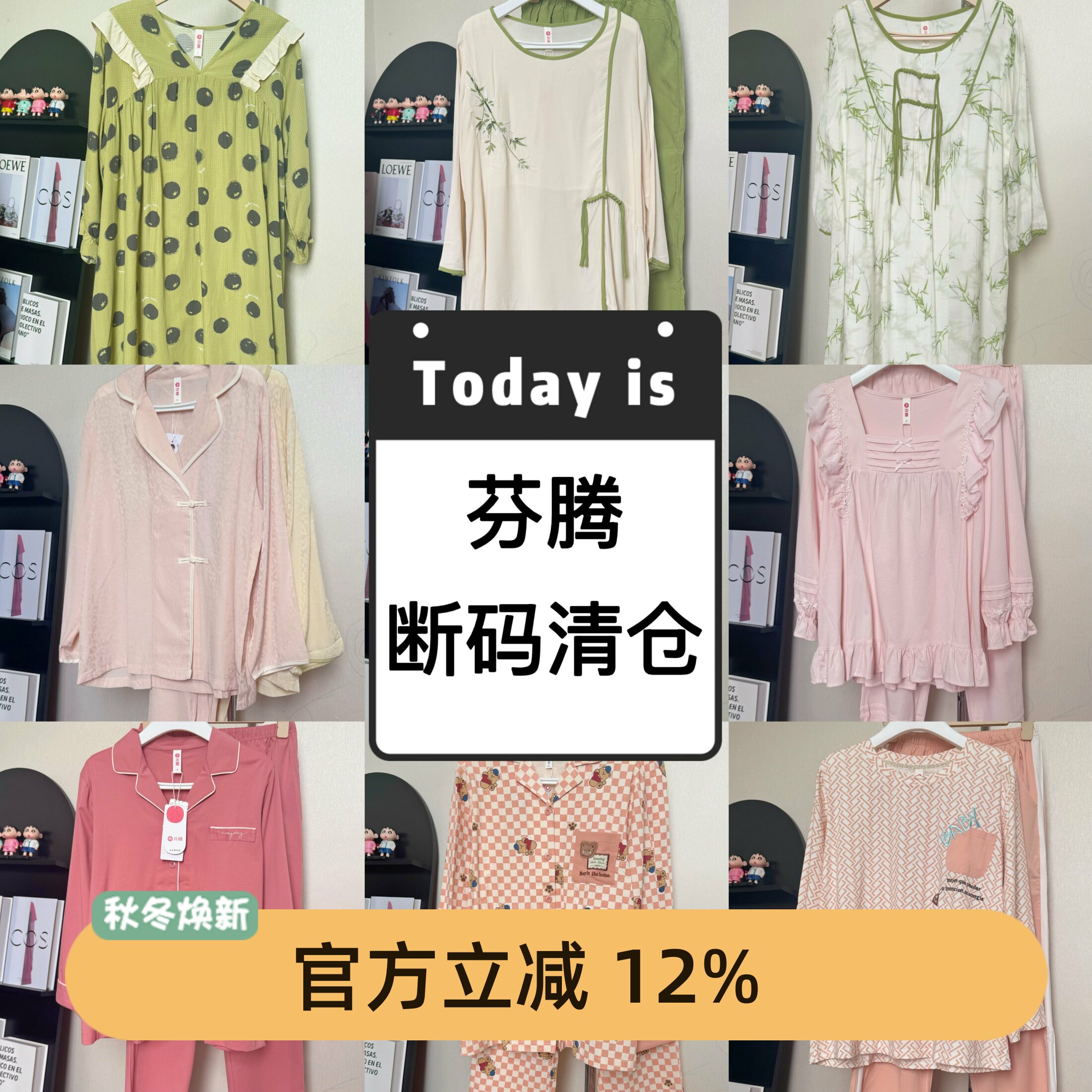 芬腾女春季长袖长裤睡衣套装