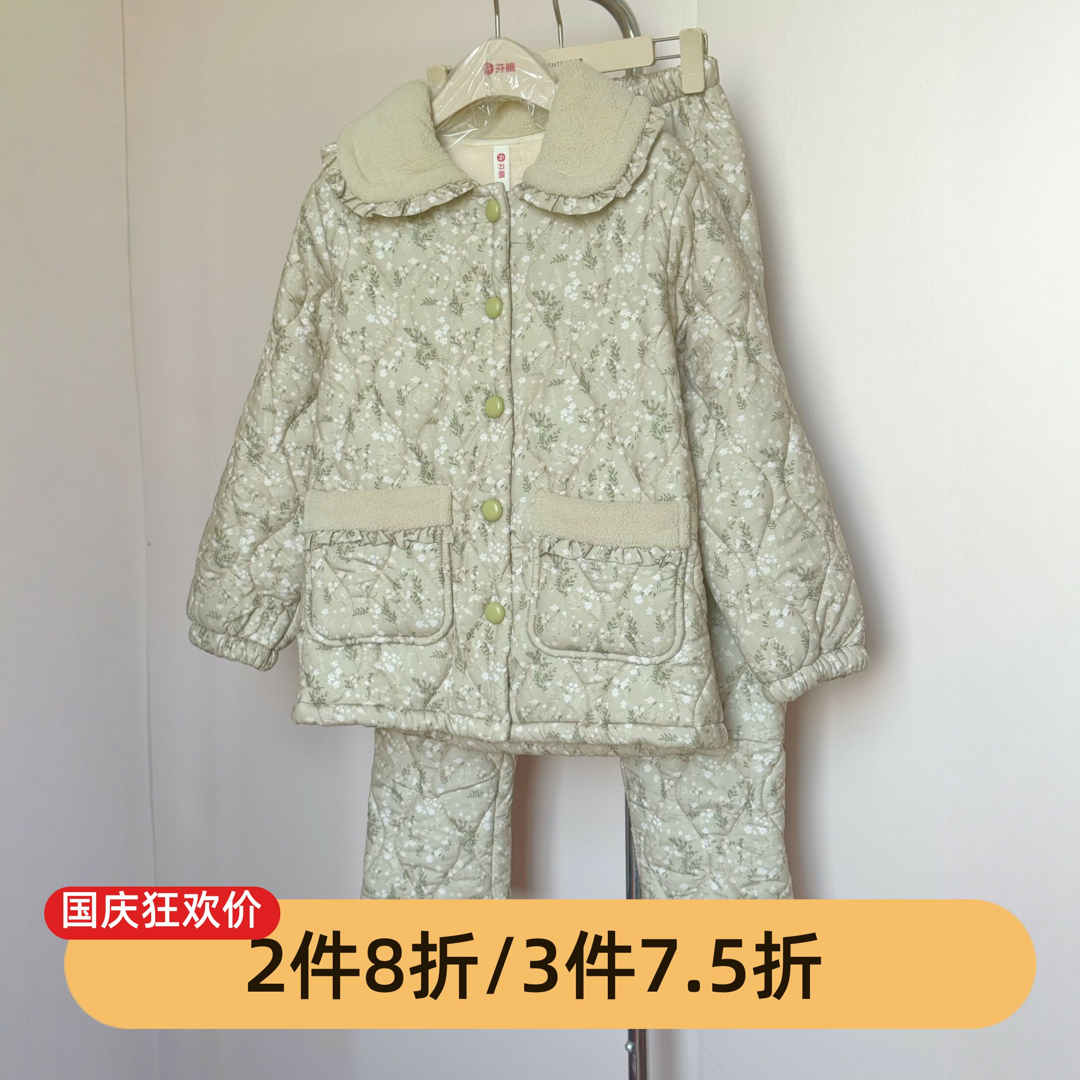 芬腾女冬梭织布三层加绒夹棉睡衣