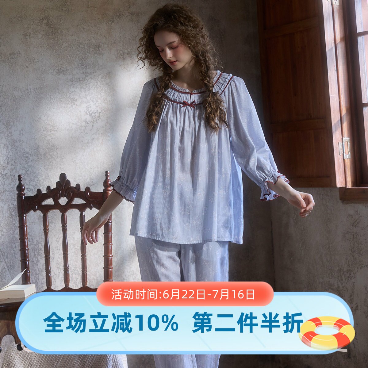 尘熙女士法式优雅睡衣套装可外穿