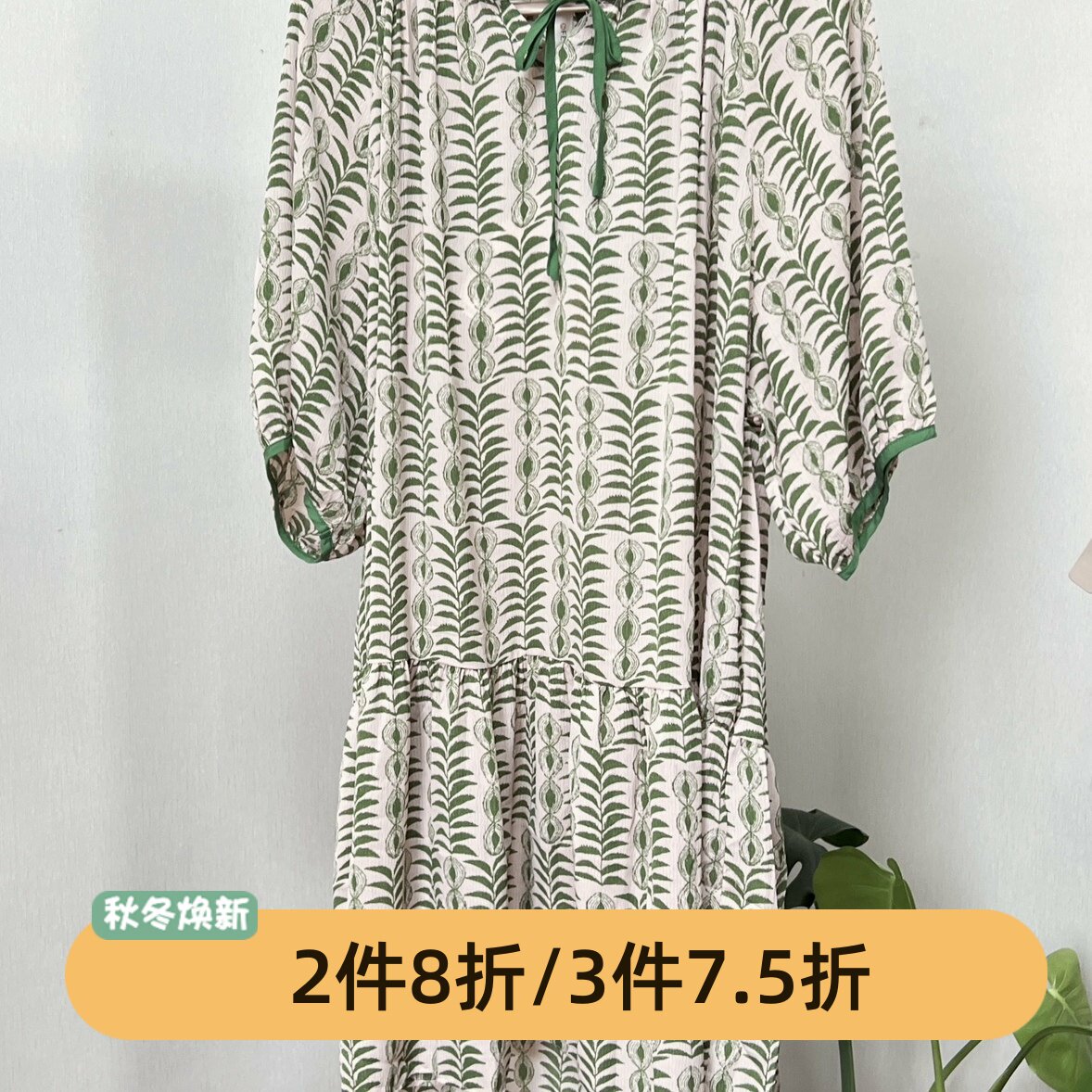 芬腾睡裙女款夏季雪纺短袖中长裙