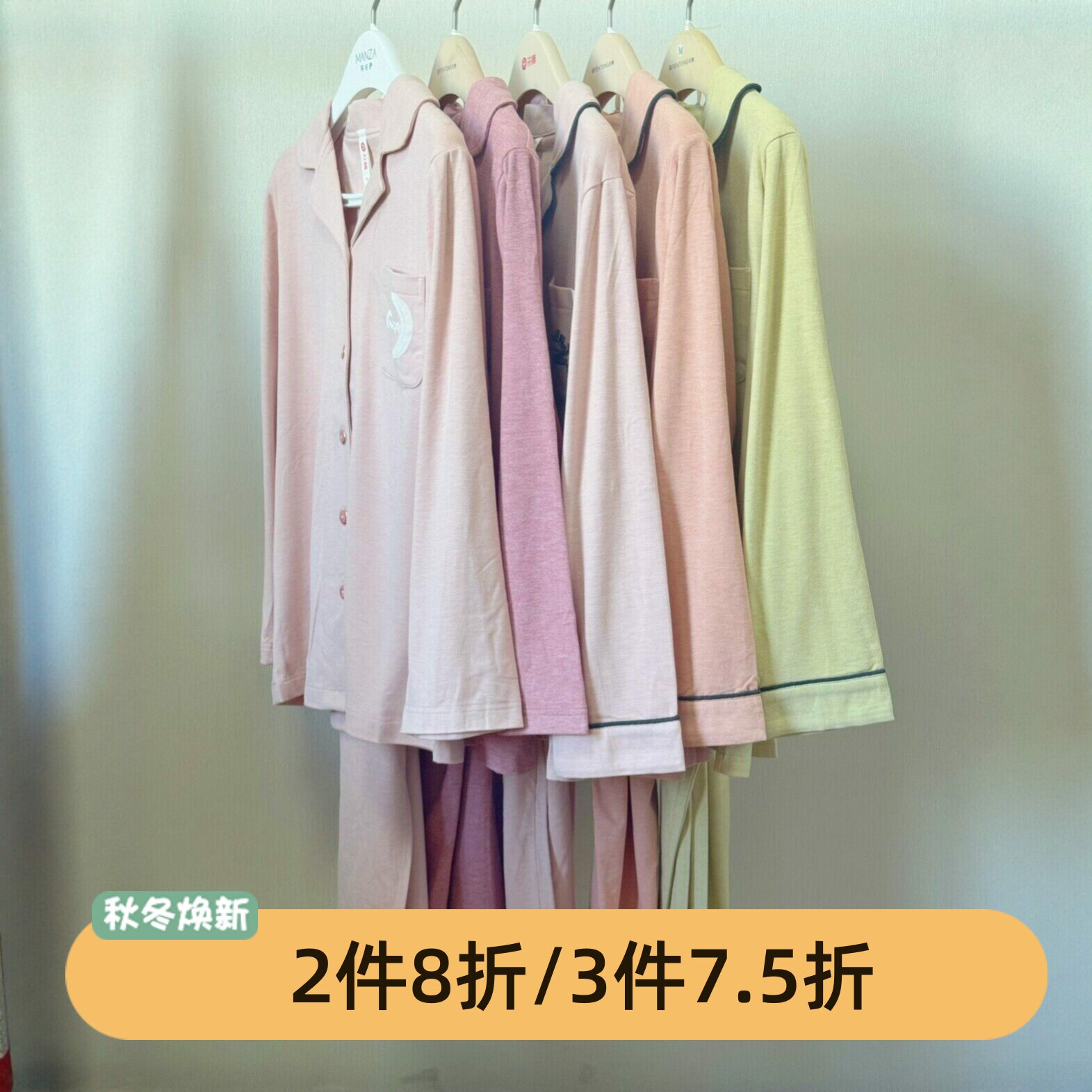 芬腾专柜款云暖绒长袖女士睡衣套装翻领开扣超柔软针织棉家居服套