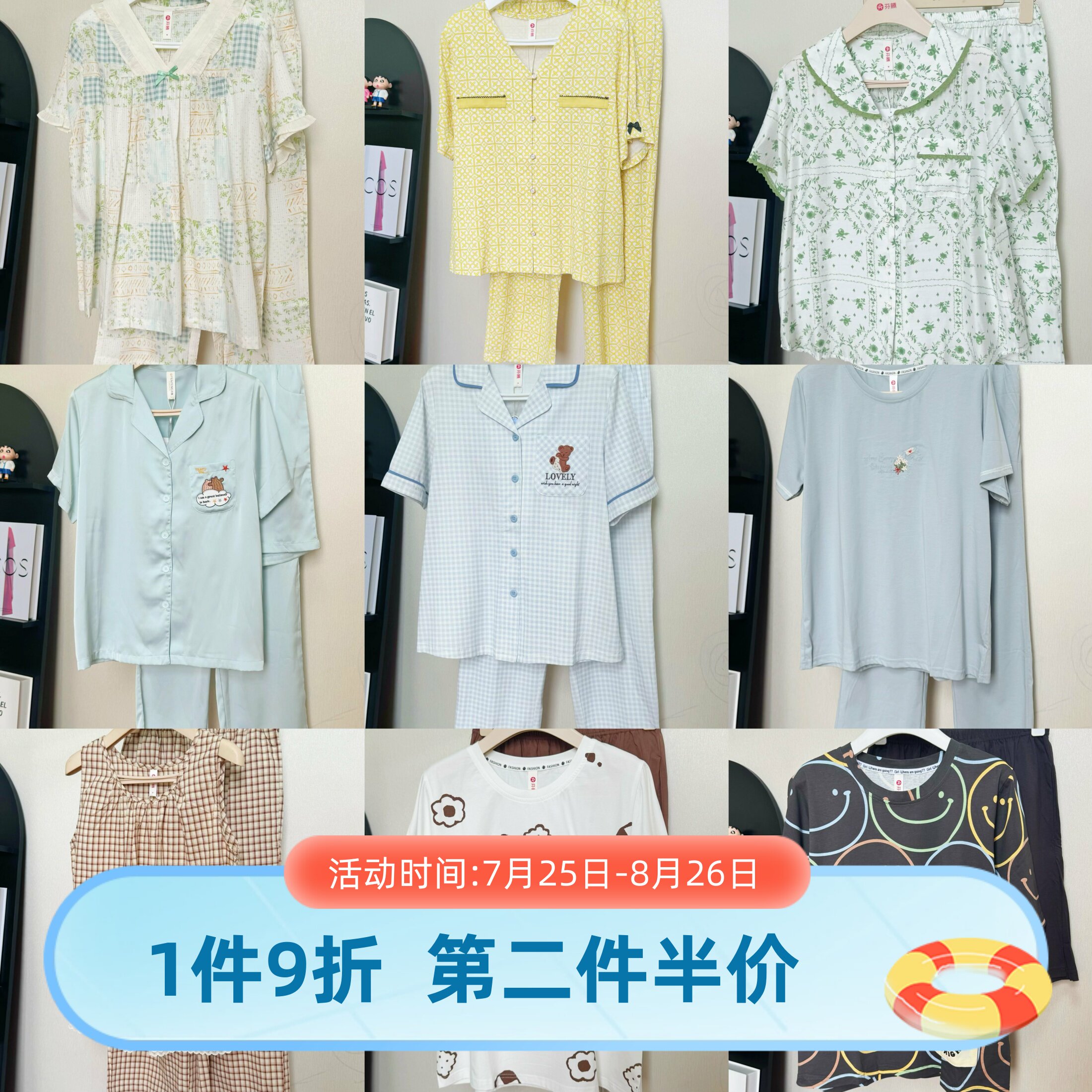 芬腾女夏薄棉家居服套装可外穿