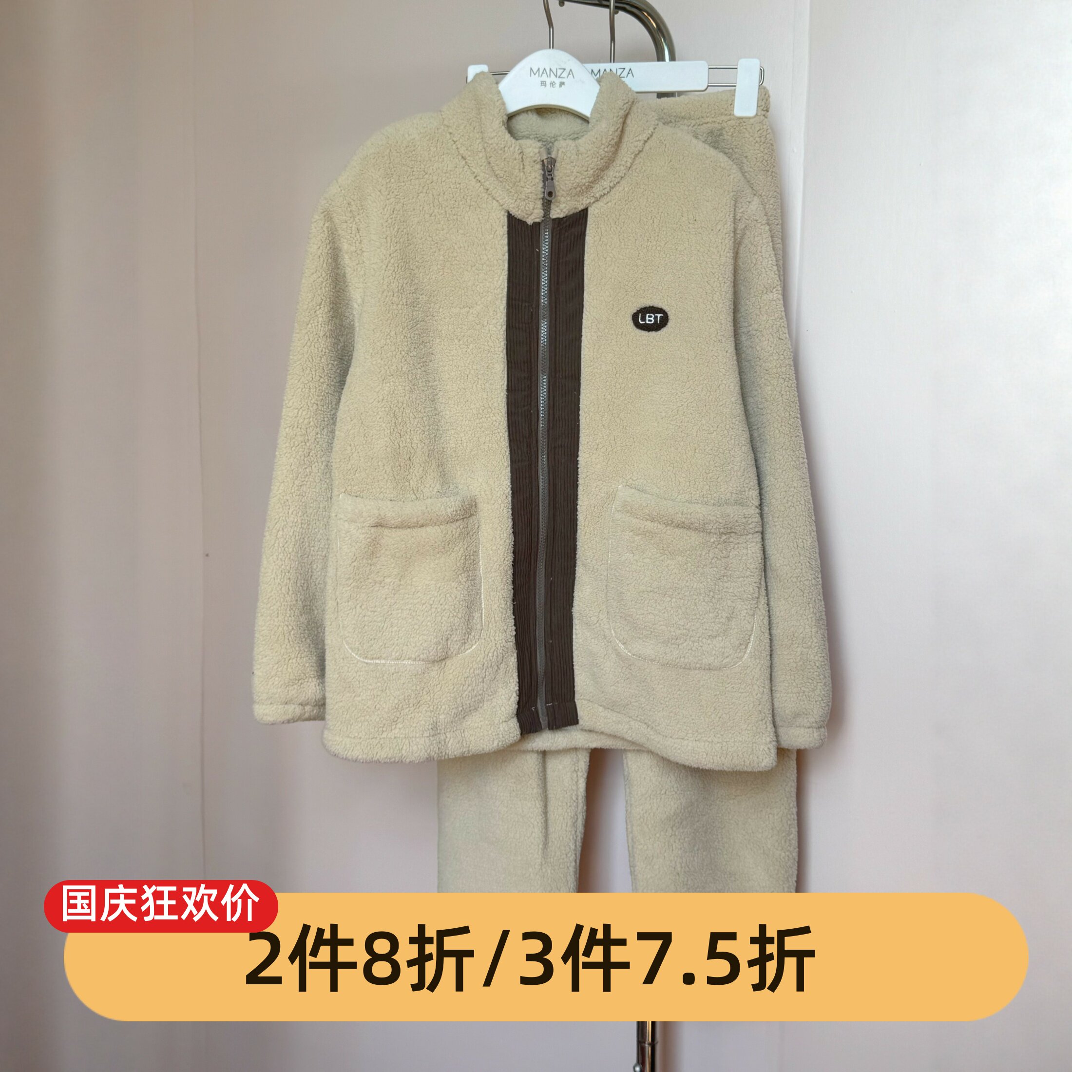 芬腾情侣珊瑚绒保暖睡衣套装