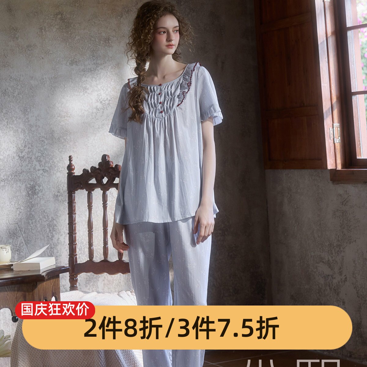 尘熙法式宫廷风夏季花边睡衣套装