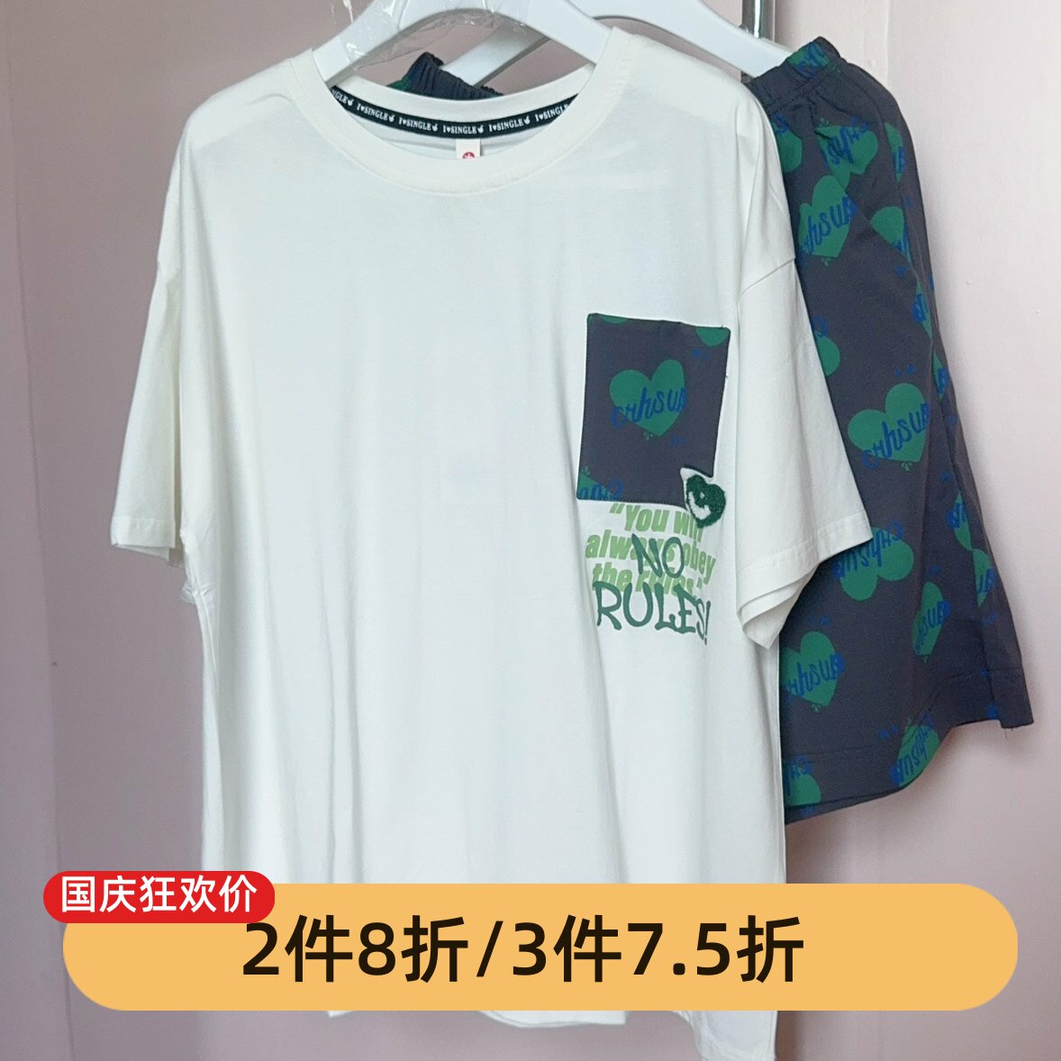 芬腾夏季纯棉短袖女睡衣套装清仓
