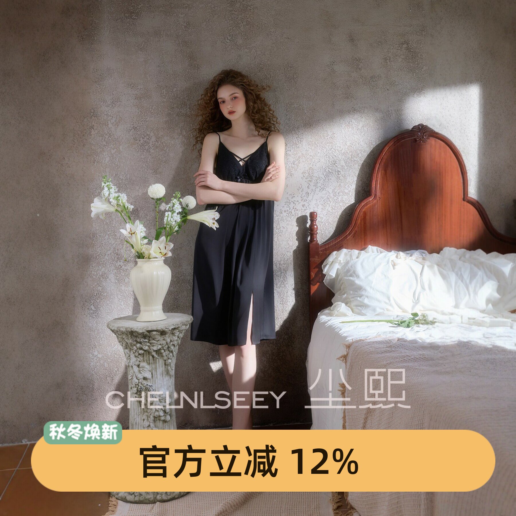 尘熙冰丝蕾丝胸垫睡裙