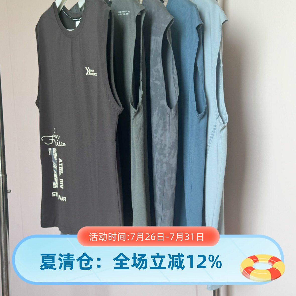 芬腾男士纯棉夏季家居服套装
