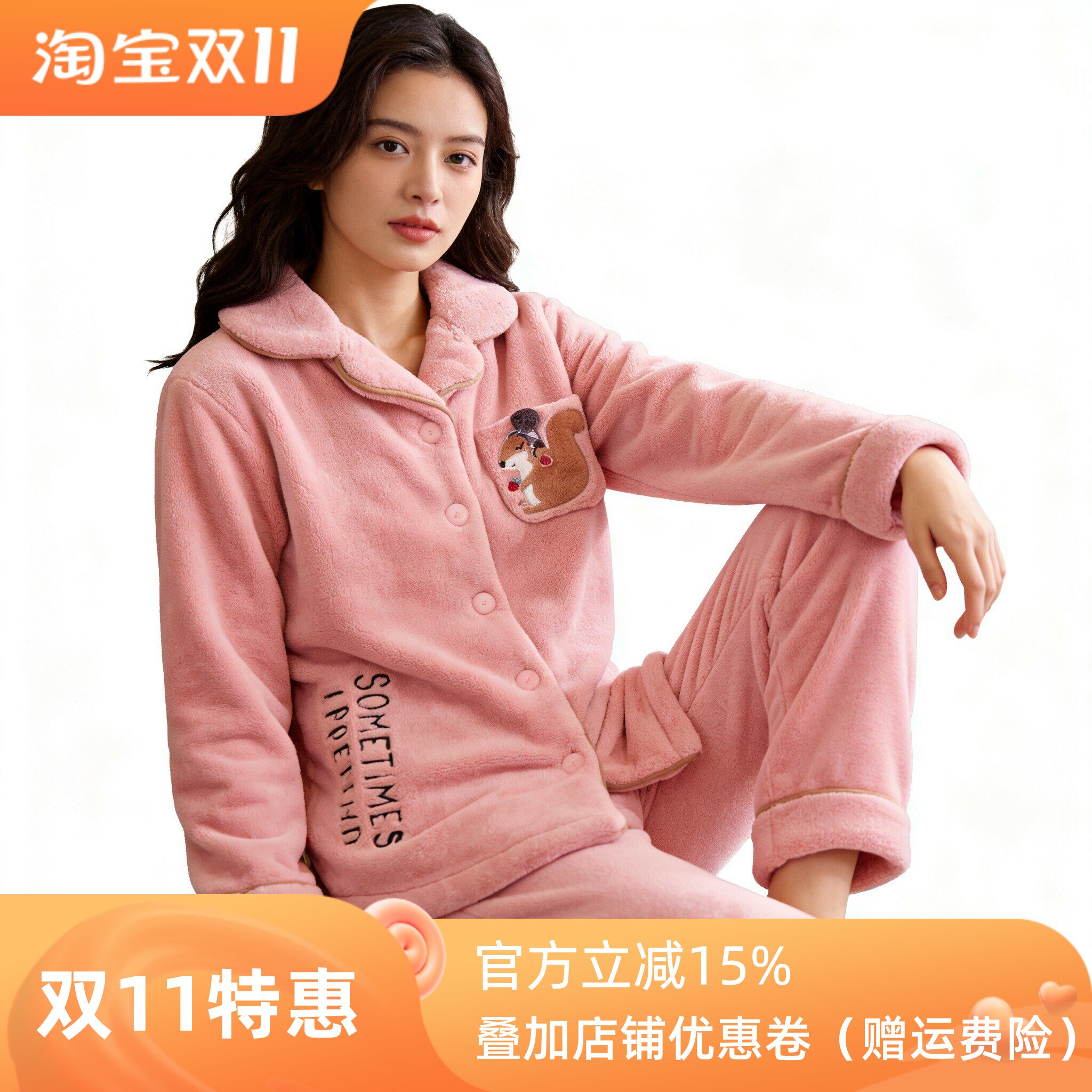 芬腾冬季加厚珊瑚绒女睡衣清仓
