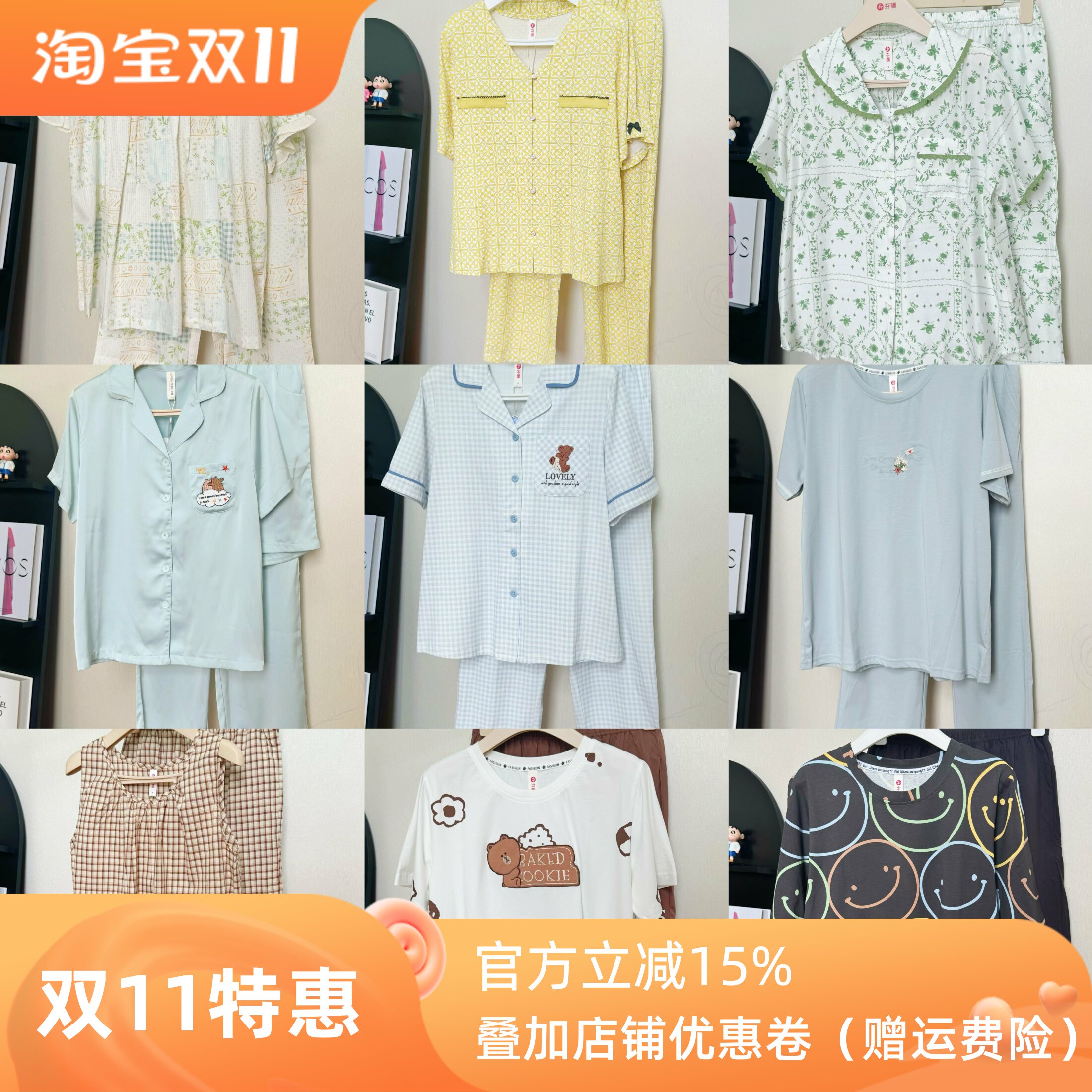 芬腾女夏薄棉家居服套装可外穿