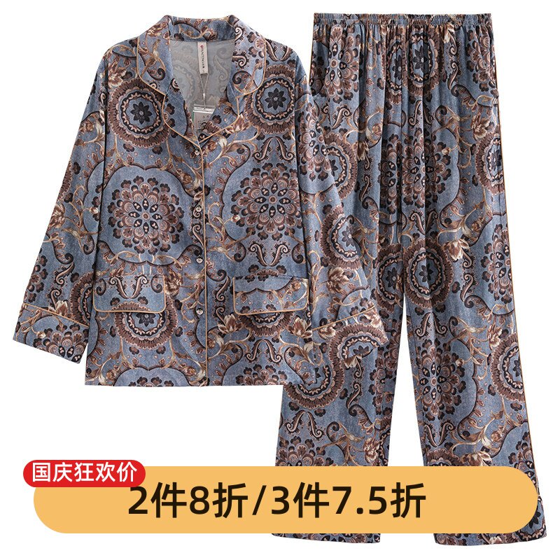 芬腾冰丝春夏长袖睡衣套装特价