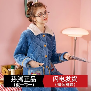 芬腾2022冬季 珊瑚绒可外穿睡衣女加厚三层夹棉加绒保暖家居服套装