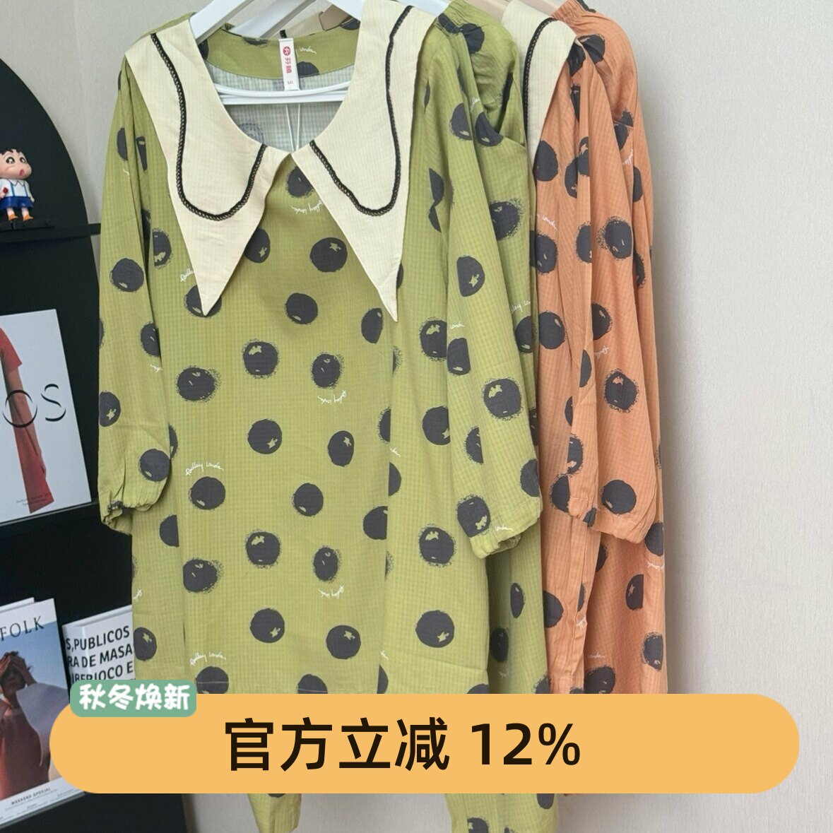 芬腾睡衣女款夏季梭织棉七分袖九分裤甜美学院领家居服套装专柜款
