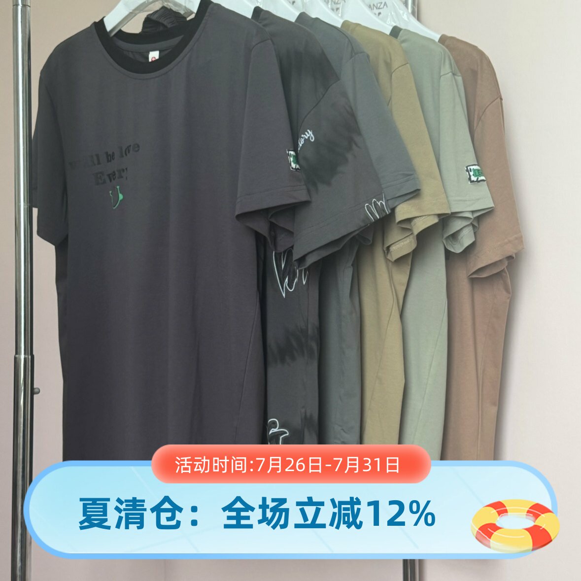 芬腾纯棉清仓夏季情侣家居服套装