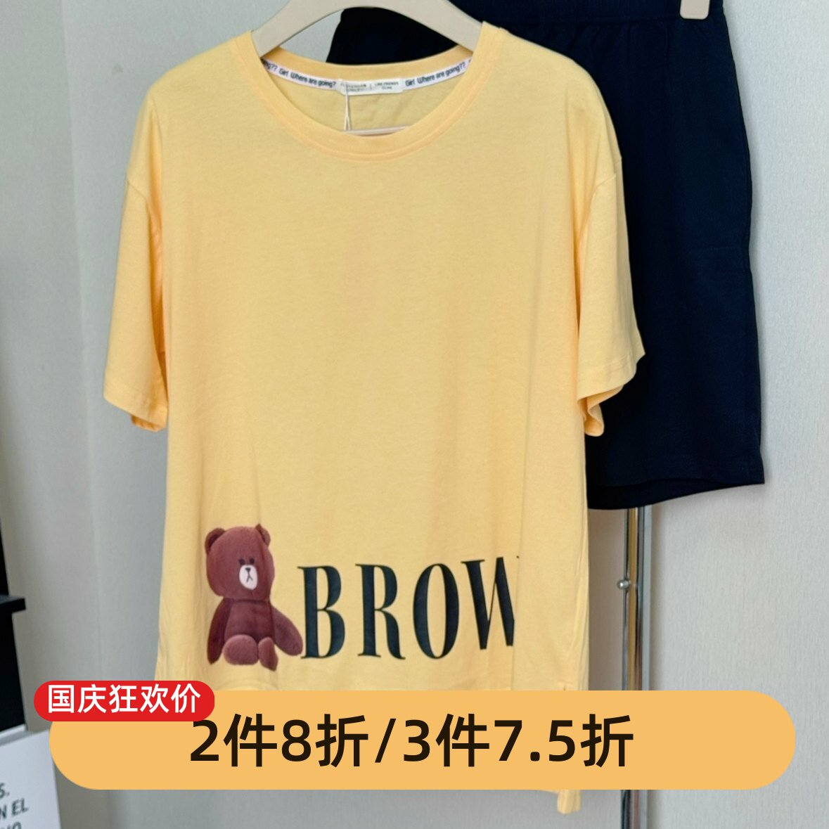 夏季女款家居服套装短袖短裤