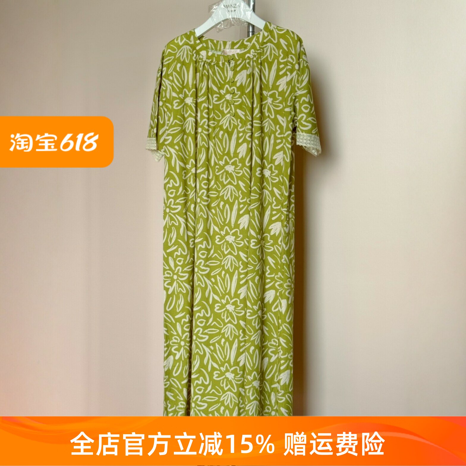 弗劳思法式温柔绿色印花纯棉睡裙