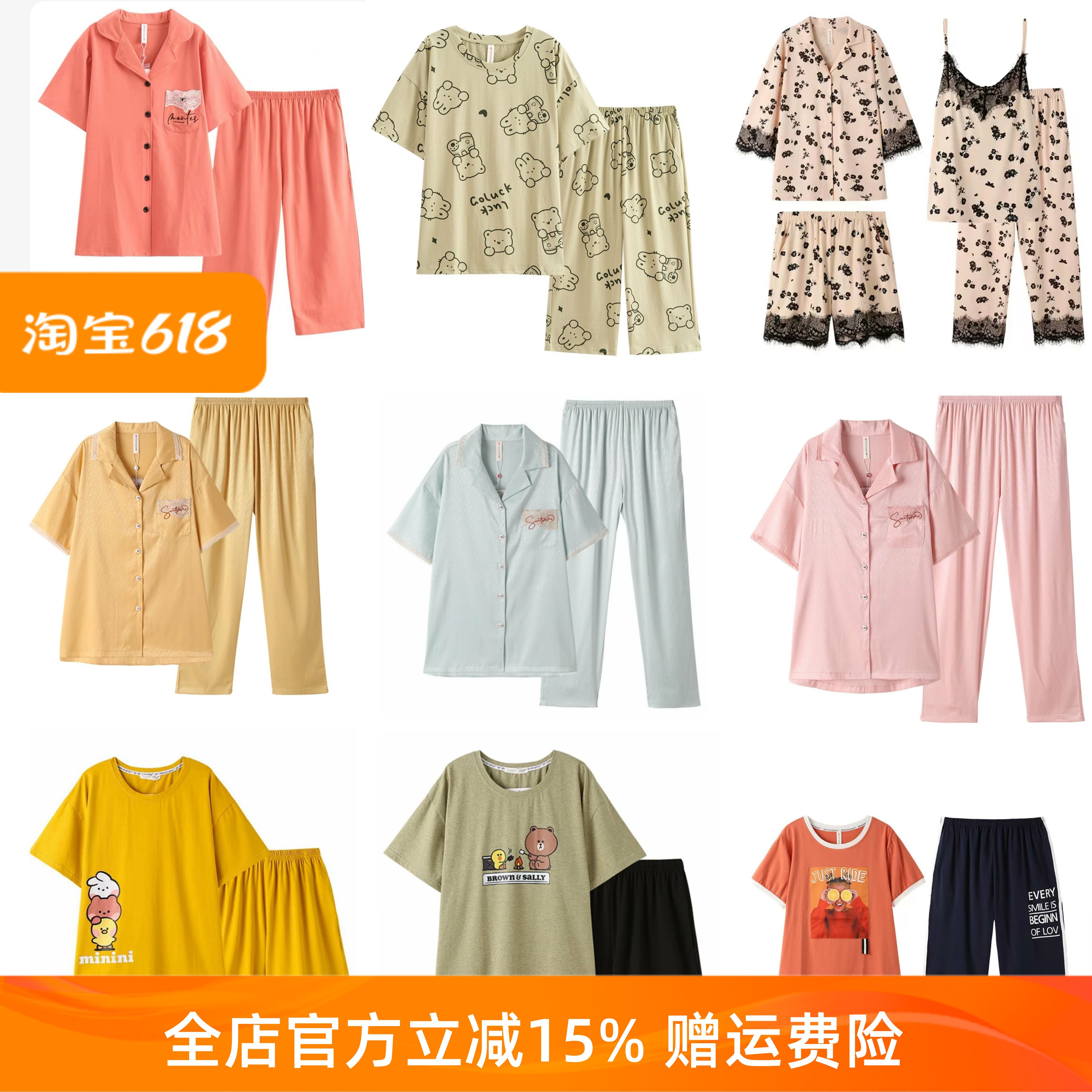 芬腾睡衣女夏季凉感短袖长裤春夏薄款开衫七分裤家居服短裤套装清