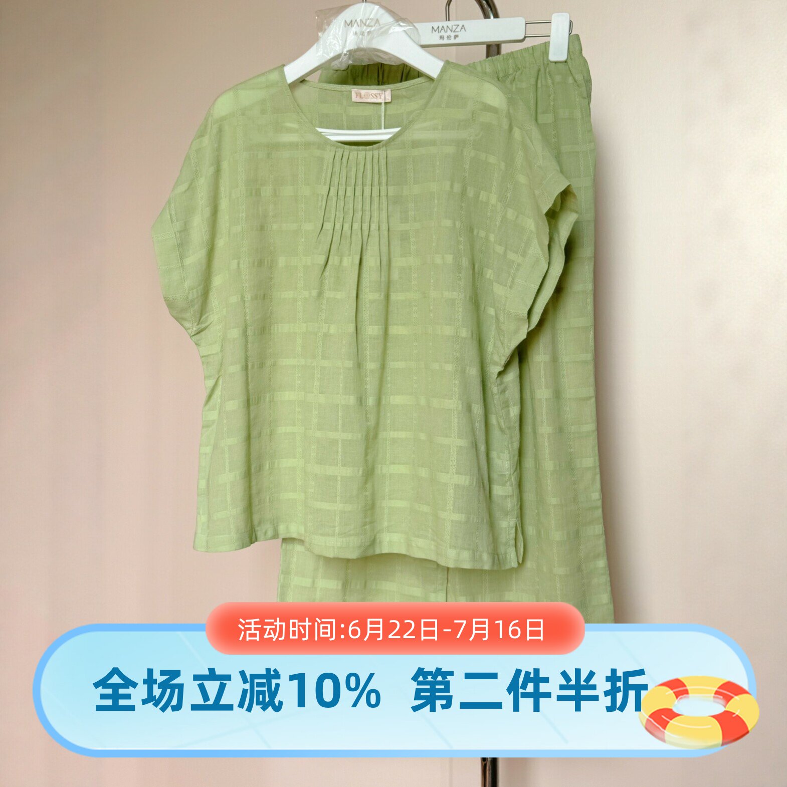弗劳思夏季棉麻V领女睡衣套装