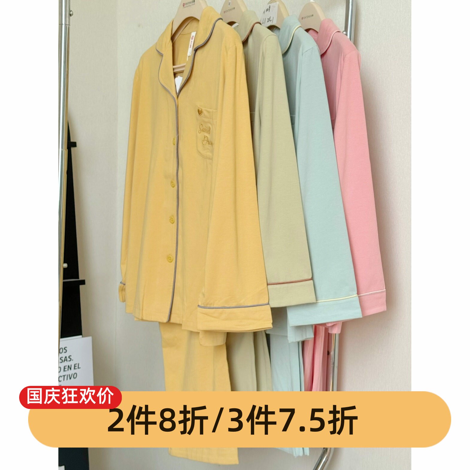 芬腾睡衣女款春秋季纯棉长袖长裤