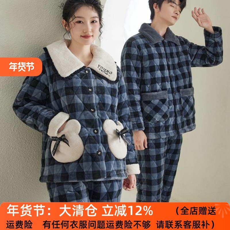 芬腾三层加厚夹棉情侣睡衣冬季女款甜美珊瑚绒可外穿格子家居服男,女士内衣/男士内衣/家居服,睡衣/家居服套装,淘宝优惠券,粉丝福利购,淘宝优惠卷