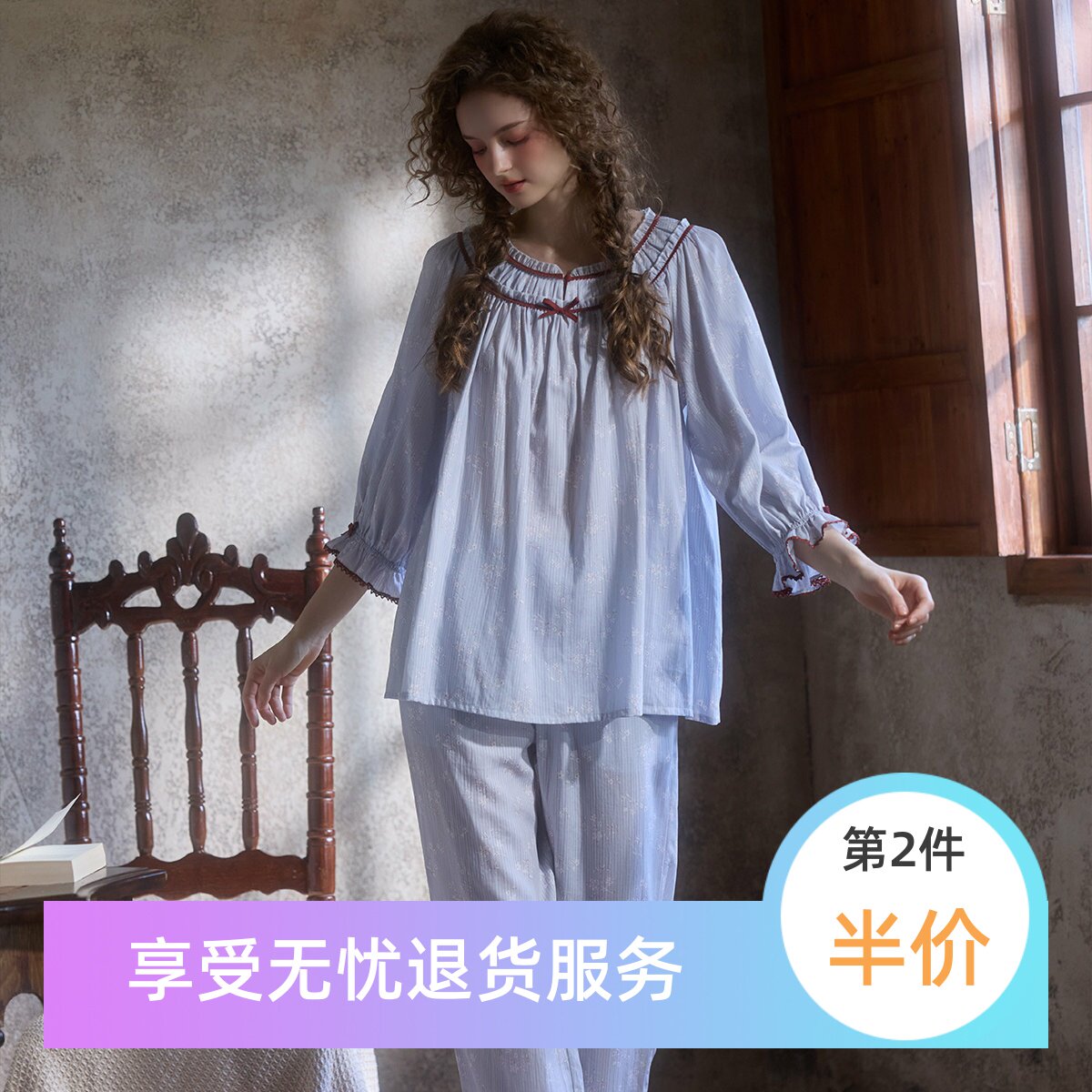 尘熙女士法式优雅睡衣套装可外穿