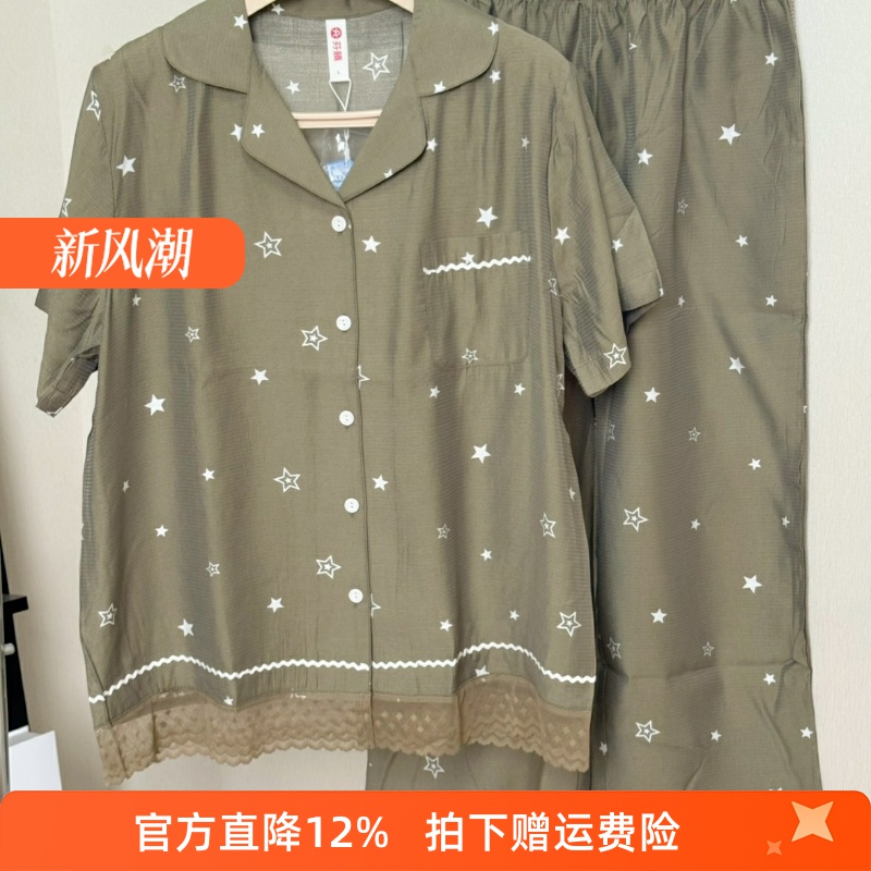 芬腾睡衣女款夏季梭织布短袖七分裤甜美碎花家居服套装专柜款清仓