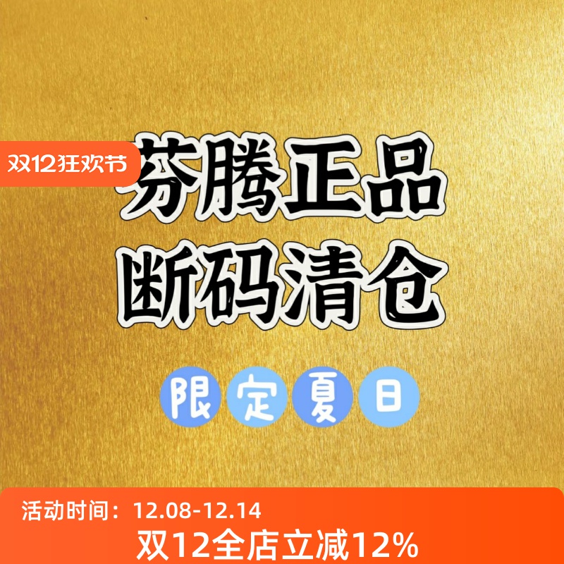 芬腾睡衣女夏季针织短袖短裤套装