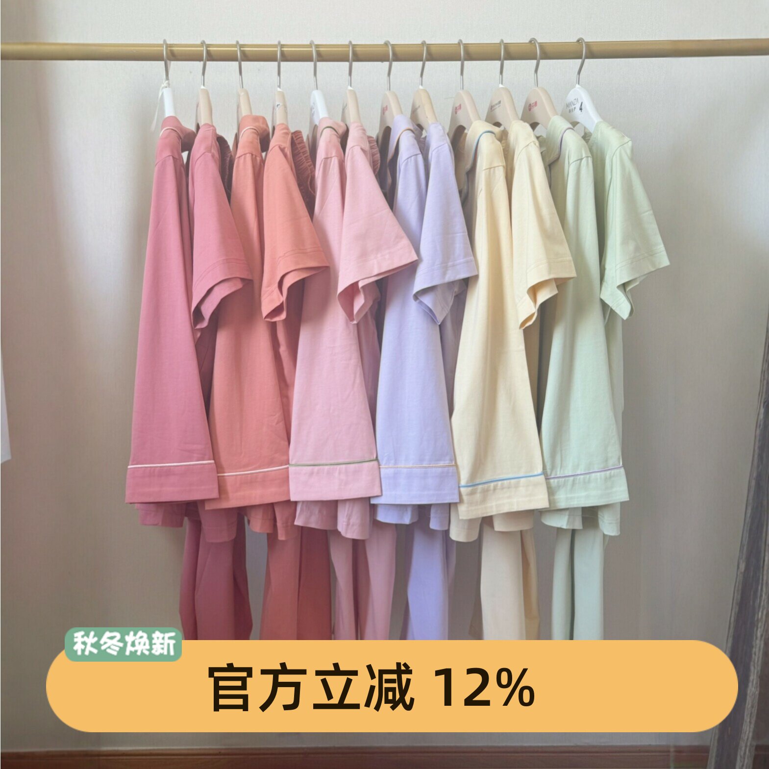 芬腾女春夏新款纯棉长袖三件睡衣