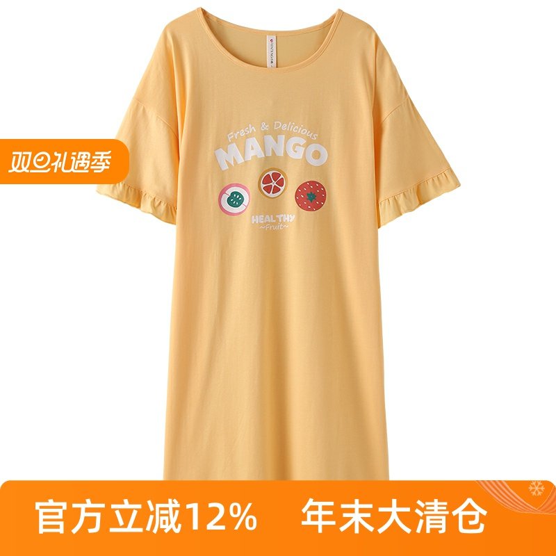 芬腾【凉感棉】睡衣女2023年夏新款短袖睡裙薄夏天可外穿家居裙子