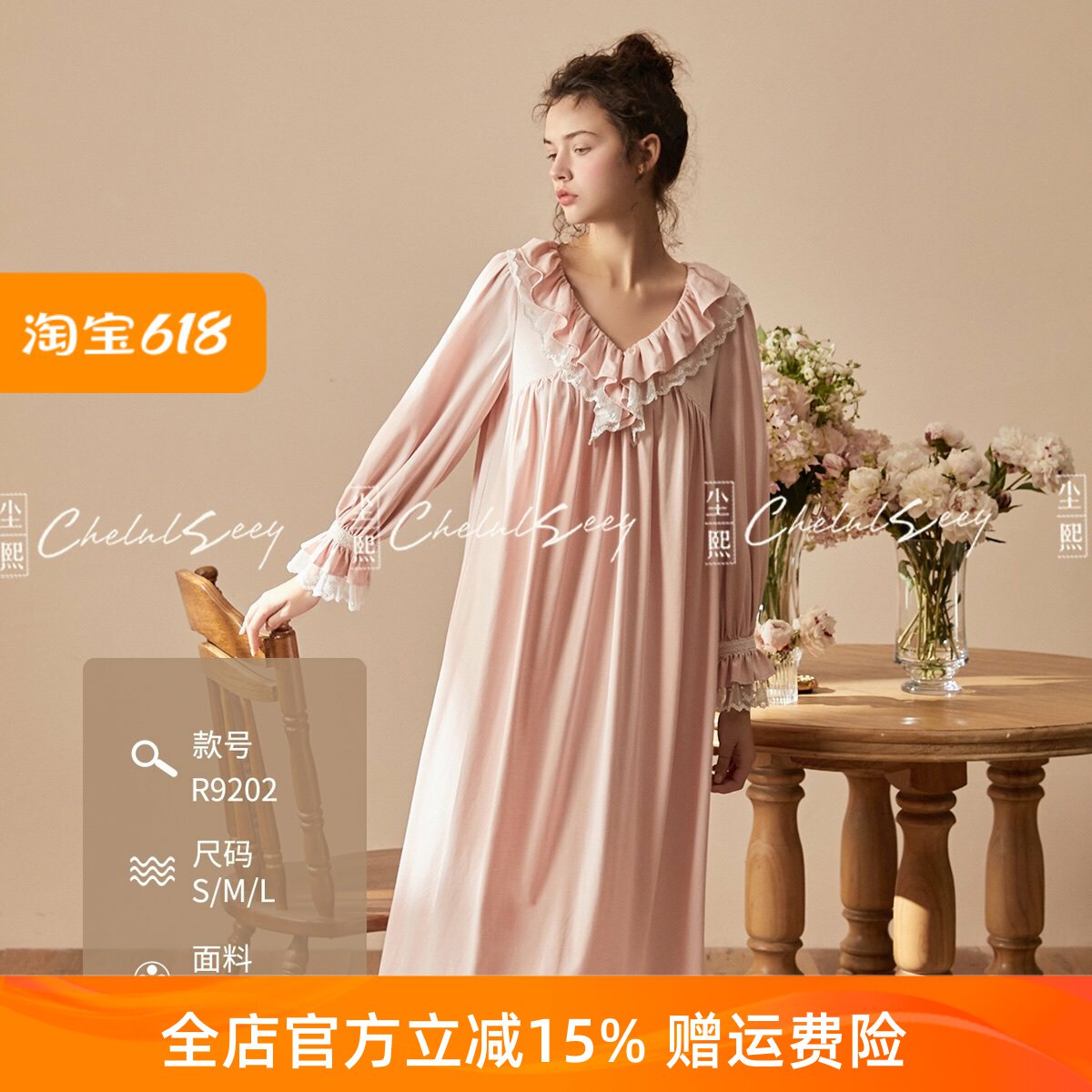 尘熙法式复古宝丽棉V领睡裙