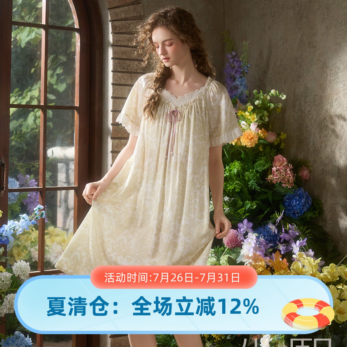 尘熙宫廷风蕾丝V领短袖睡裙